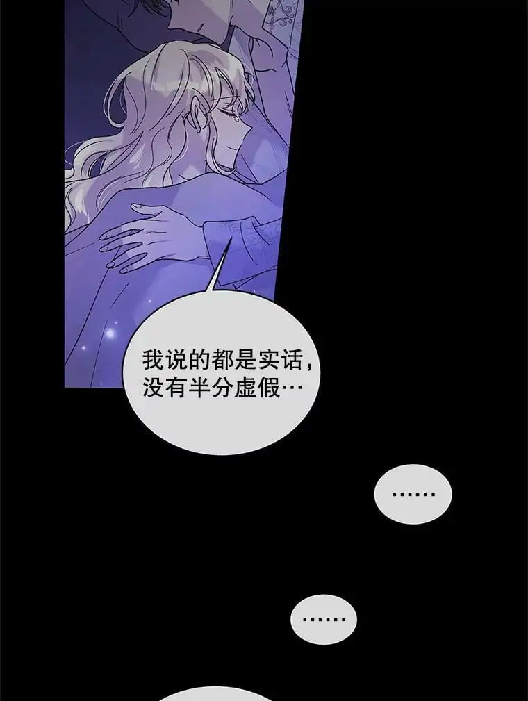 30.你不知道我有多想靠近你22