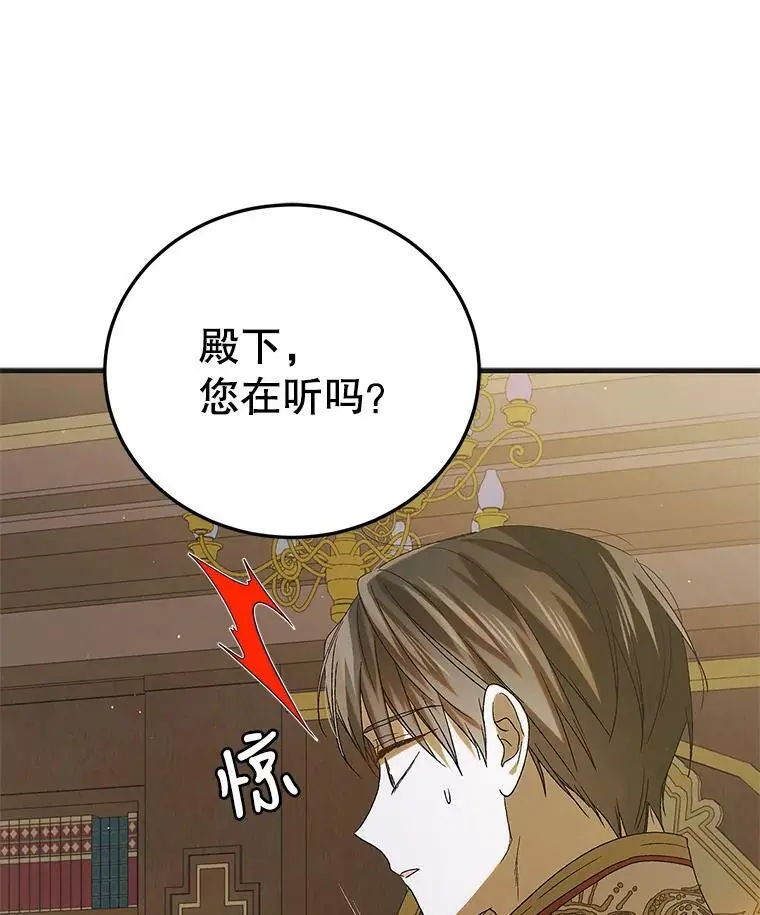 90.莱蒂莎的选择35