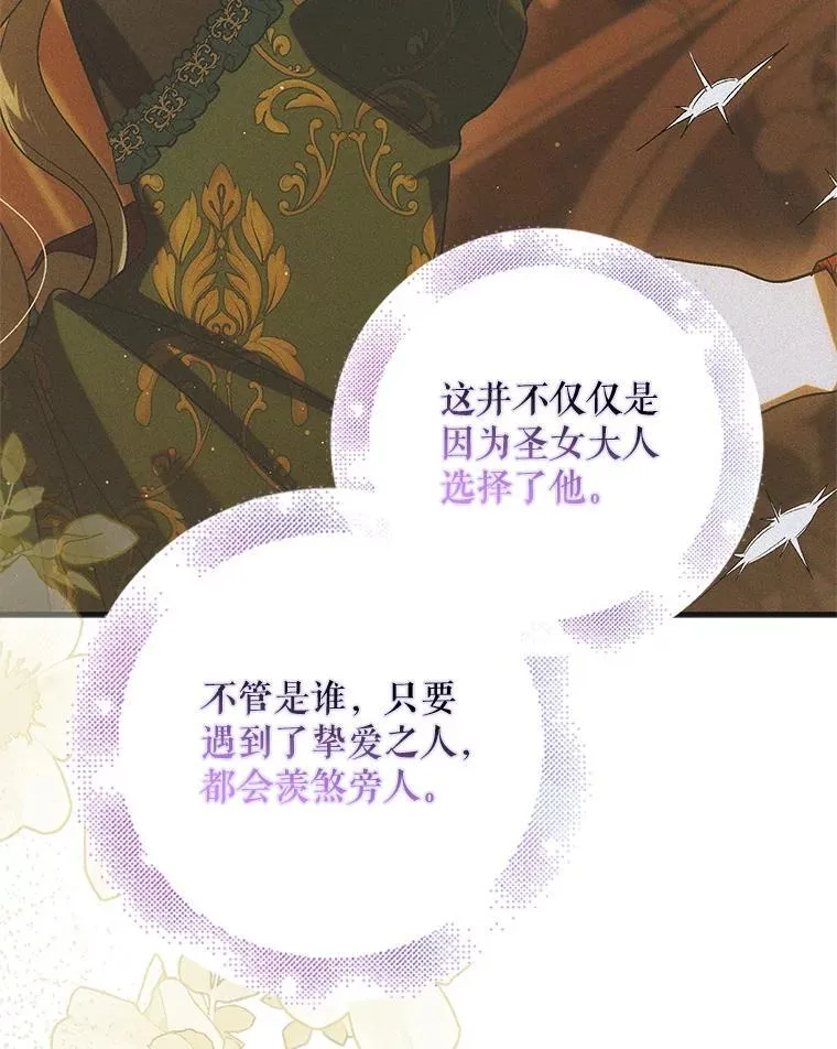 119.诅咒猜想95