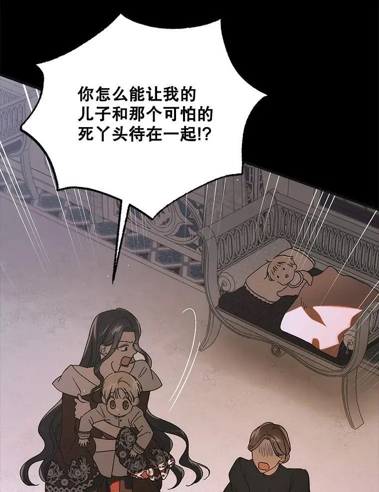 108.缘起缘终73