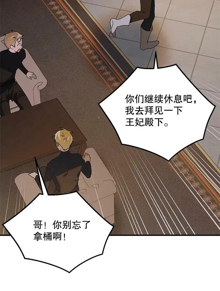 94.移动魔法卷轴115