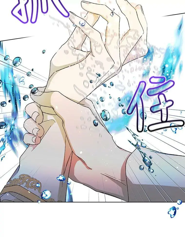 11.第九羽翼的诞生107