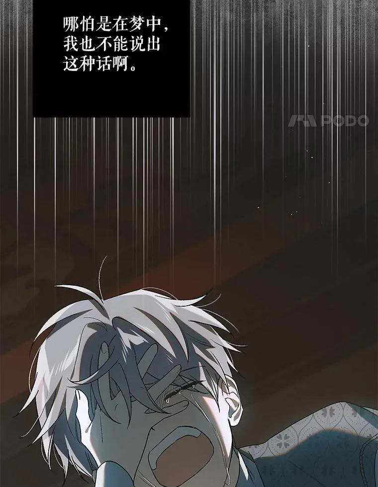 122.痛苦挣扎37
