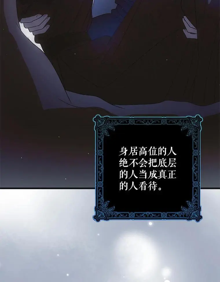 111.生灵折翼45