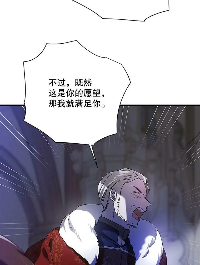 80.解救奥文138