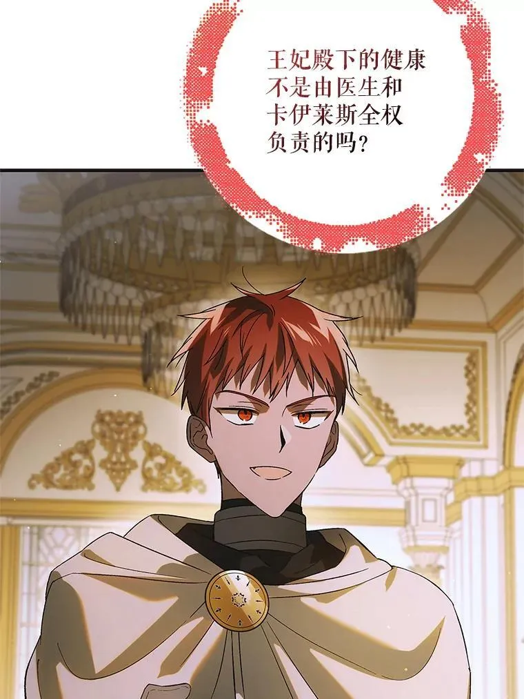 123.恒守痛苦2