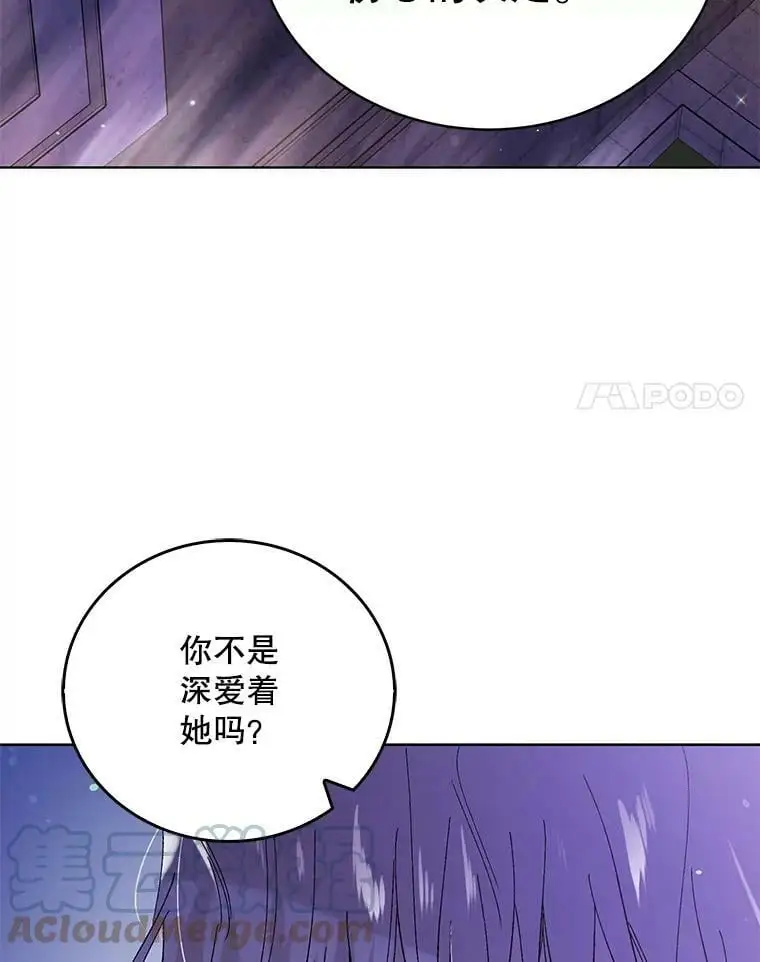 25.第一道神谕20