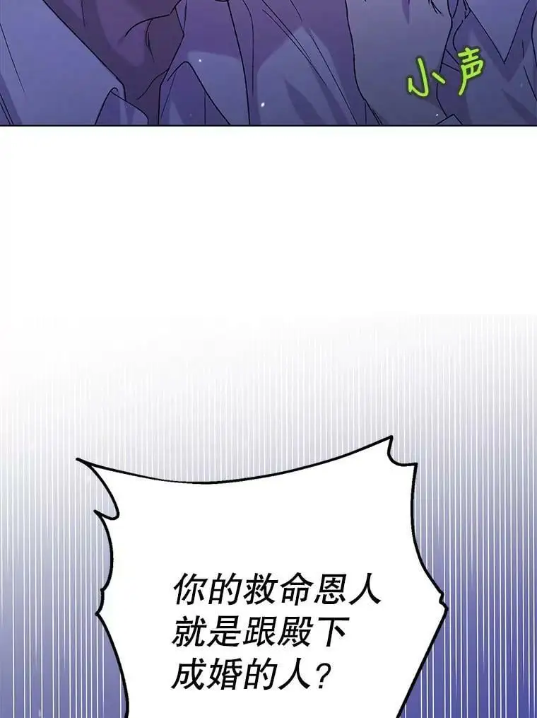 28.初夜18