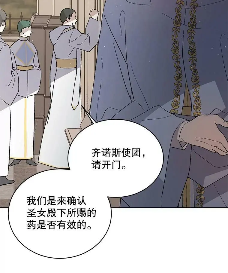 5.另一个伊利斯尔？111
