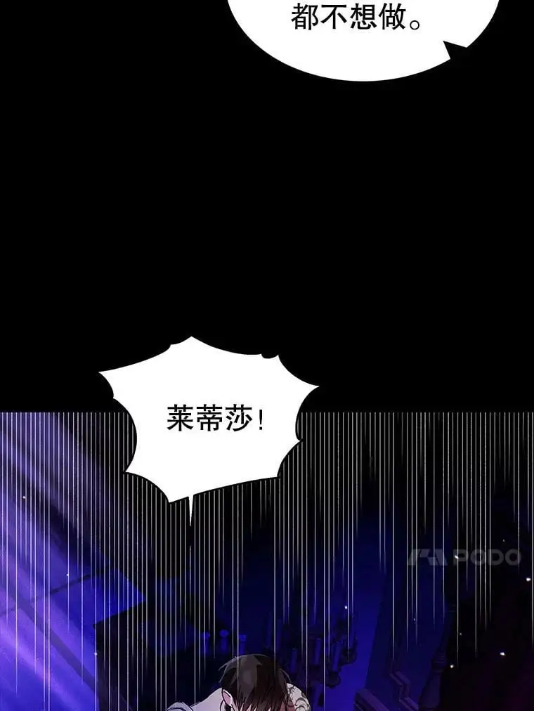 14.第二次守护43