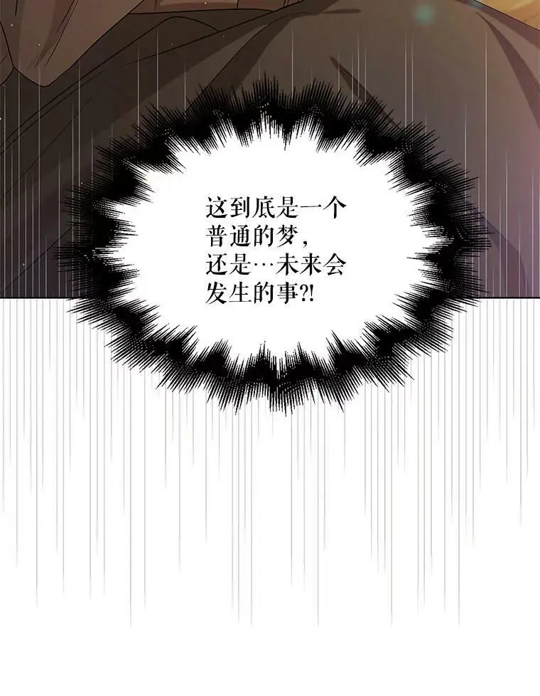 51.梦境的预示65