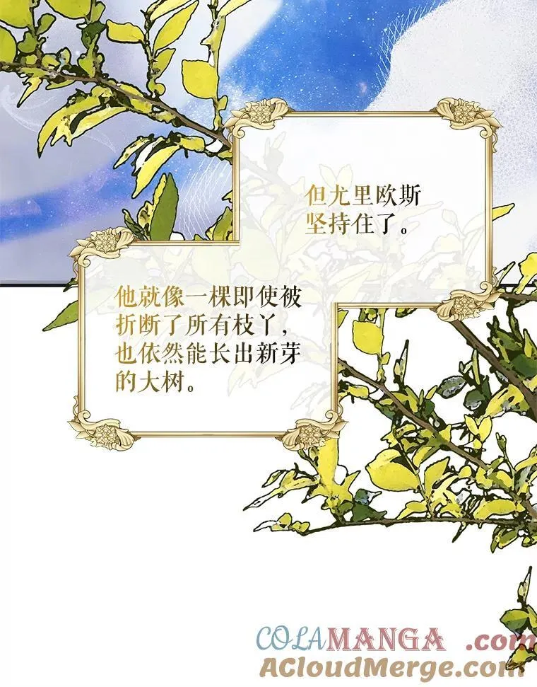 121.献予灭亡124
