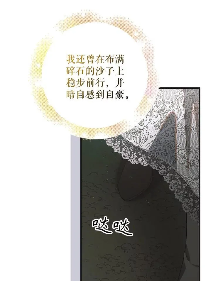 124.狩猎时刻101