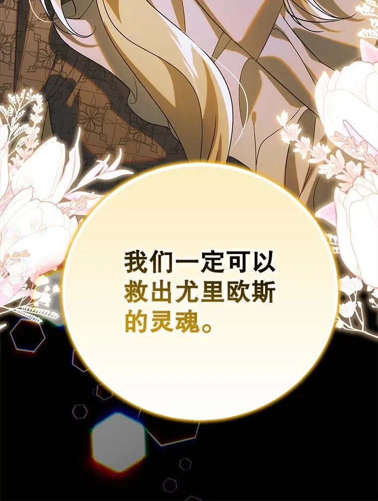 123.恒守痛苦71