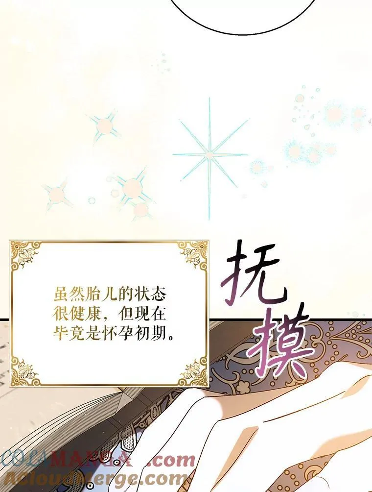 120.灾祸青鸟52