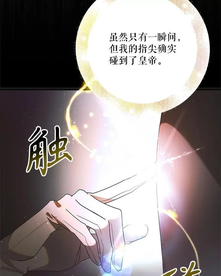 102.欲倾宫墙137