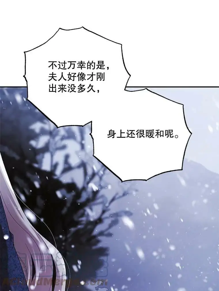63.玛诺夫人124