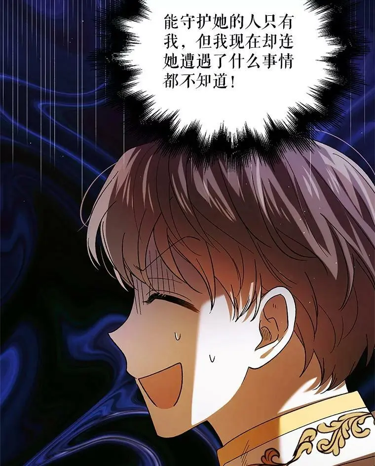72.夜空下的约定34