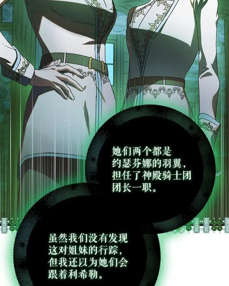 112.拥月入怀78