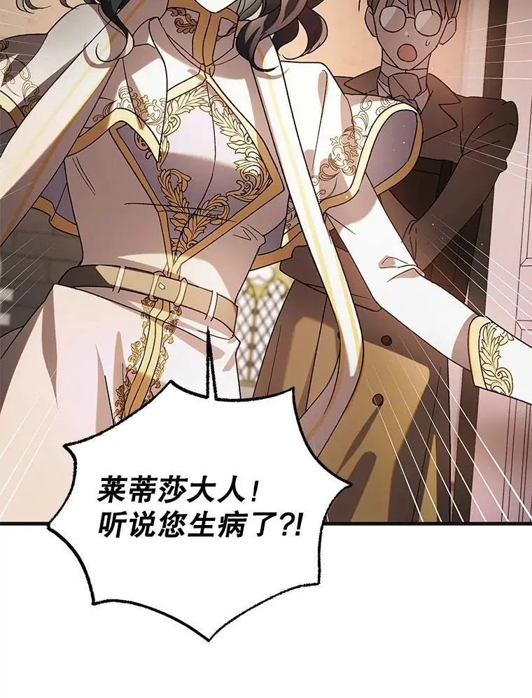 101.新生萌发31