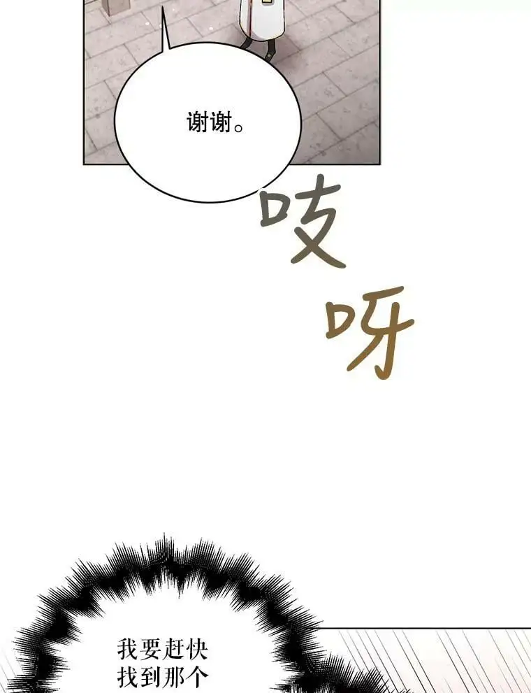 10.第一次相遇5