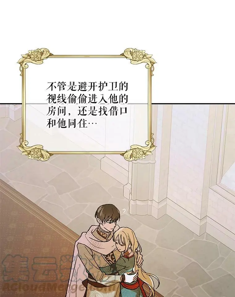 68.童话书88