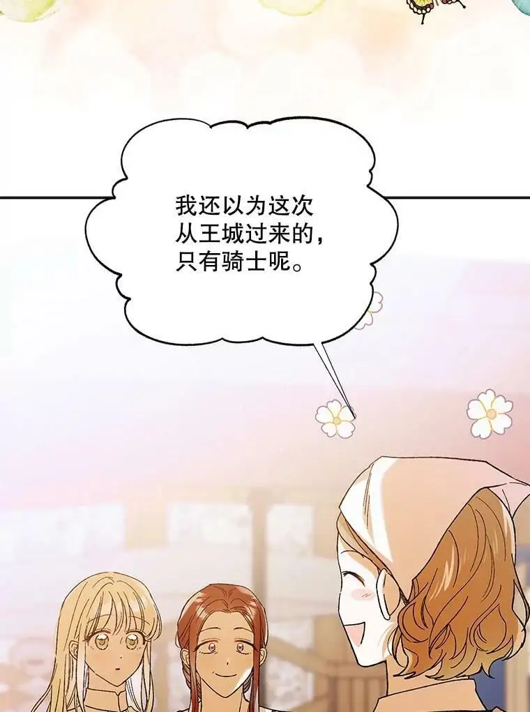64.魔物袭城38