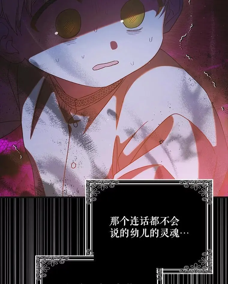 108.缘起缘终82