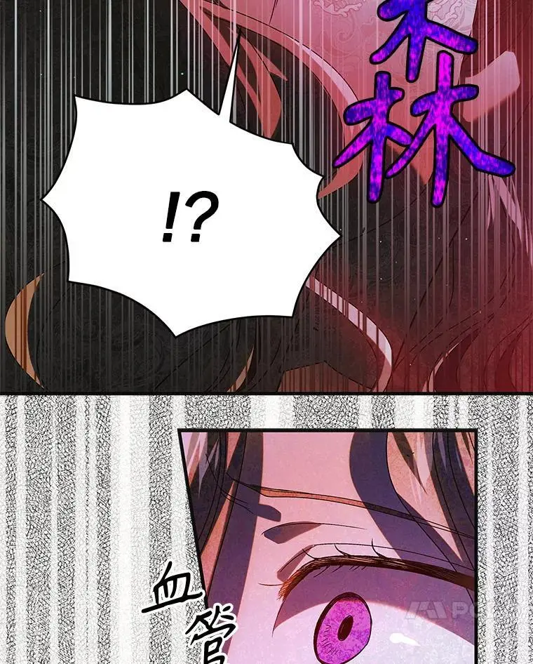 110.痛饮绝望29