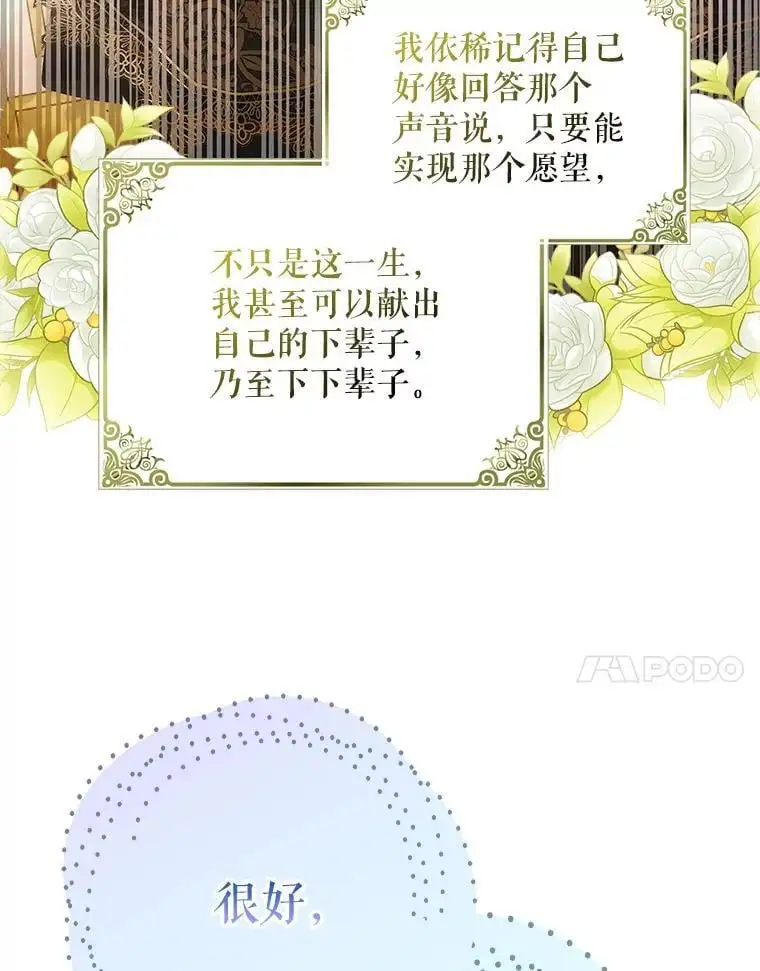107.死而复生125