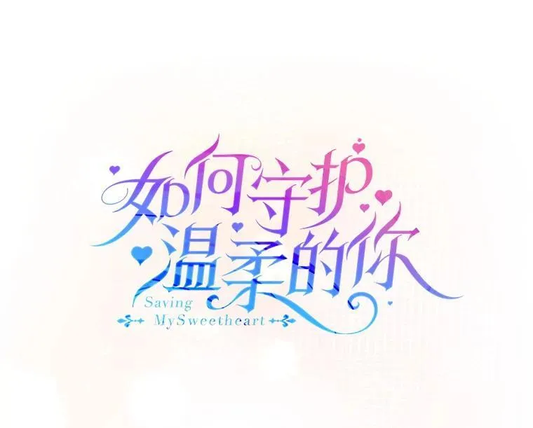 119.诅咒猜想49