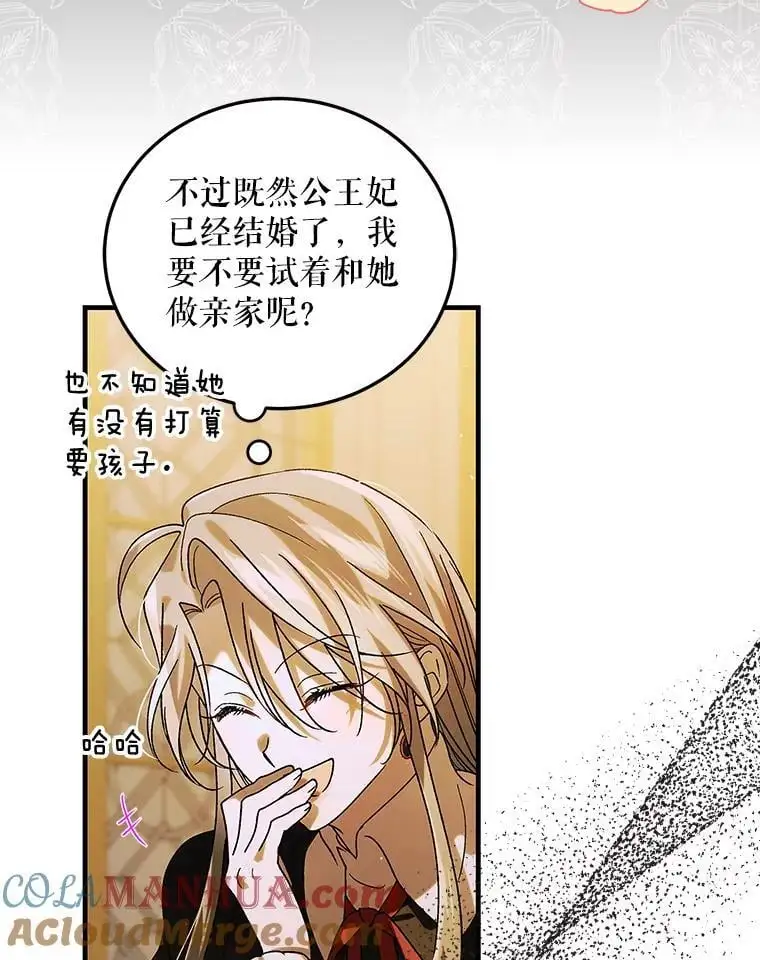 100.解决耳坠的方法72