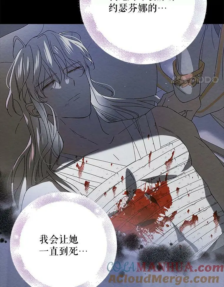 84.第四羽翼的宣誓48