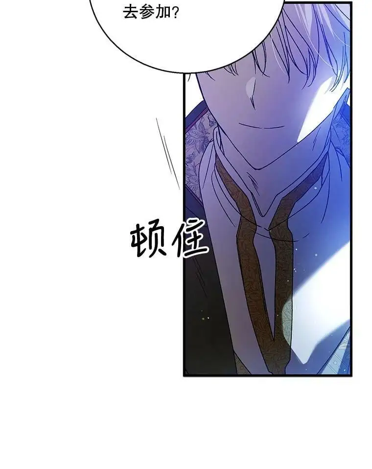 81.奥文的死讯11