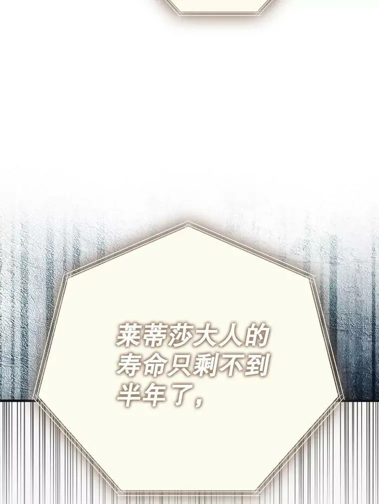 89.同生共死23