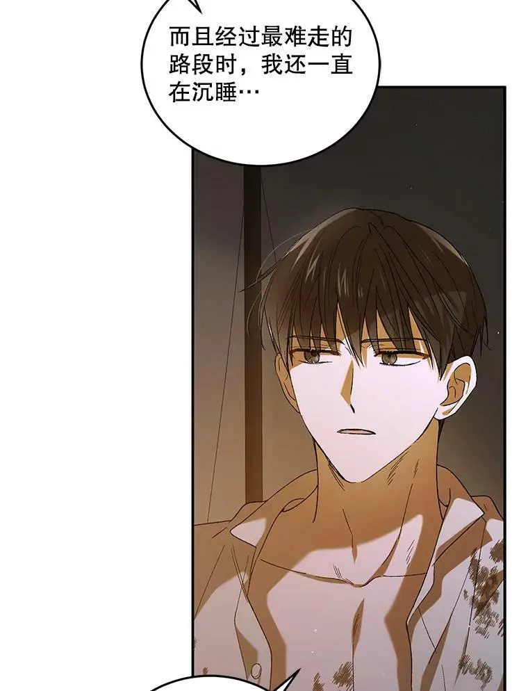 62.进程18
