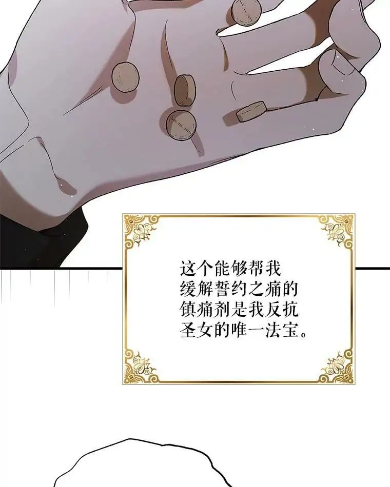 74.卡尔的过去114