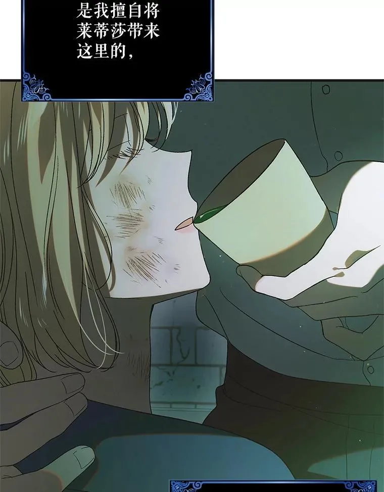 127.诅咒提前发作5