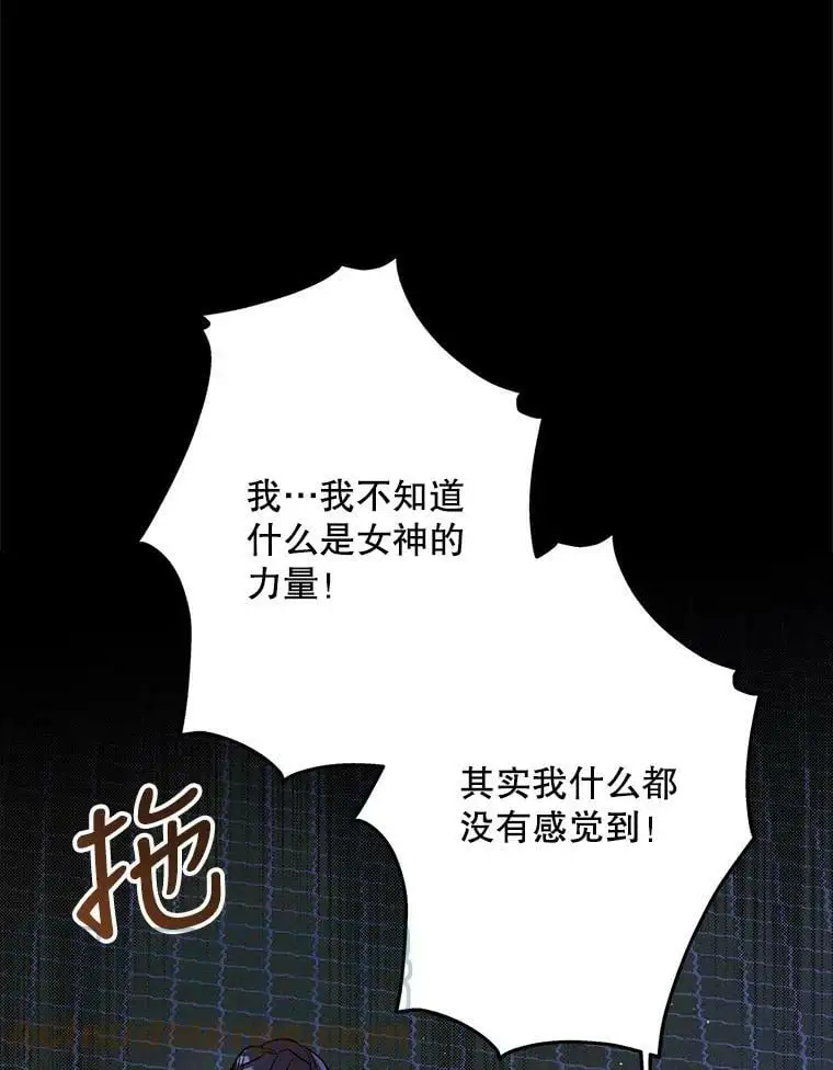 57.战胜恐惧52
