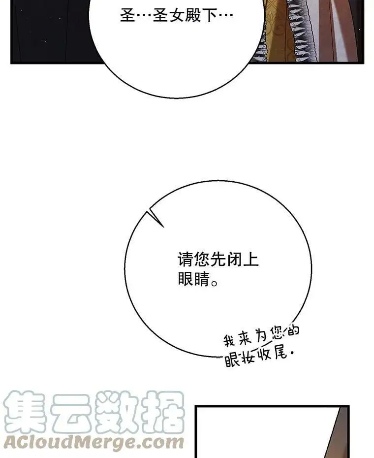 71.尤里欧斯的梦112