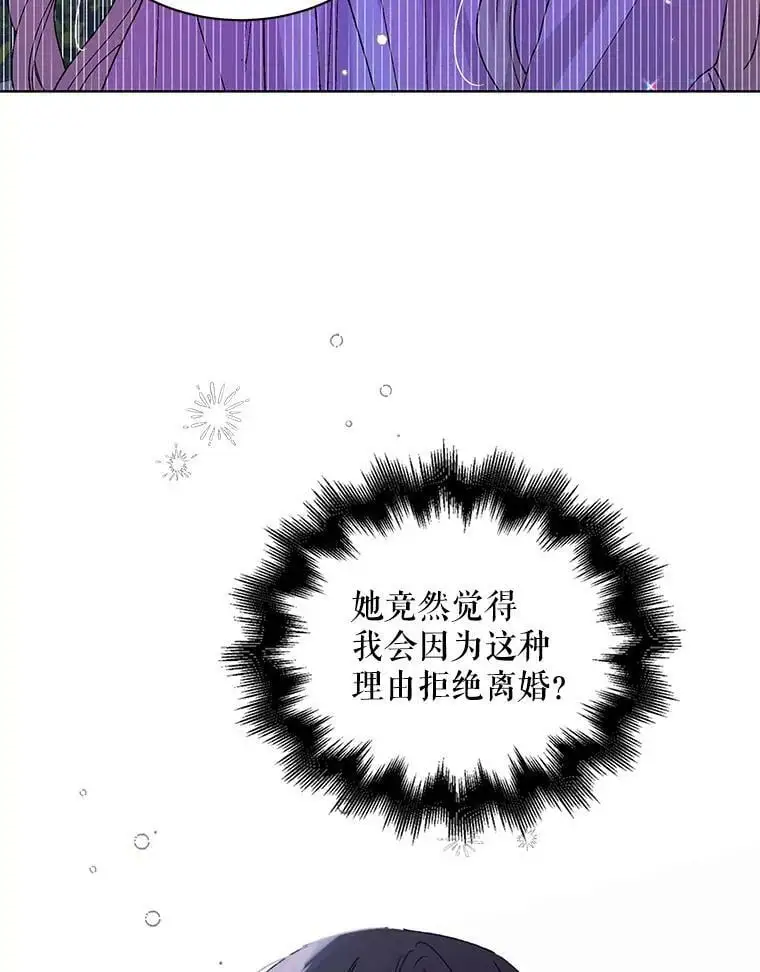 21.为了行初夜礼，我们提前练习一下吧！13