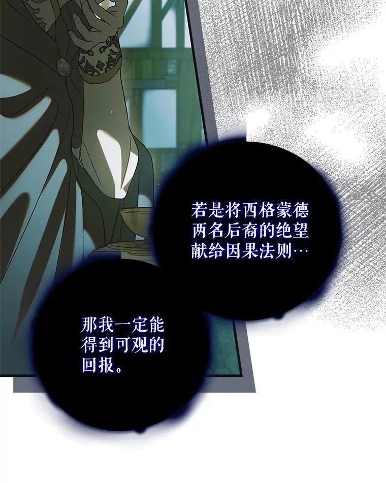 123.恒守痛苦135