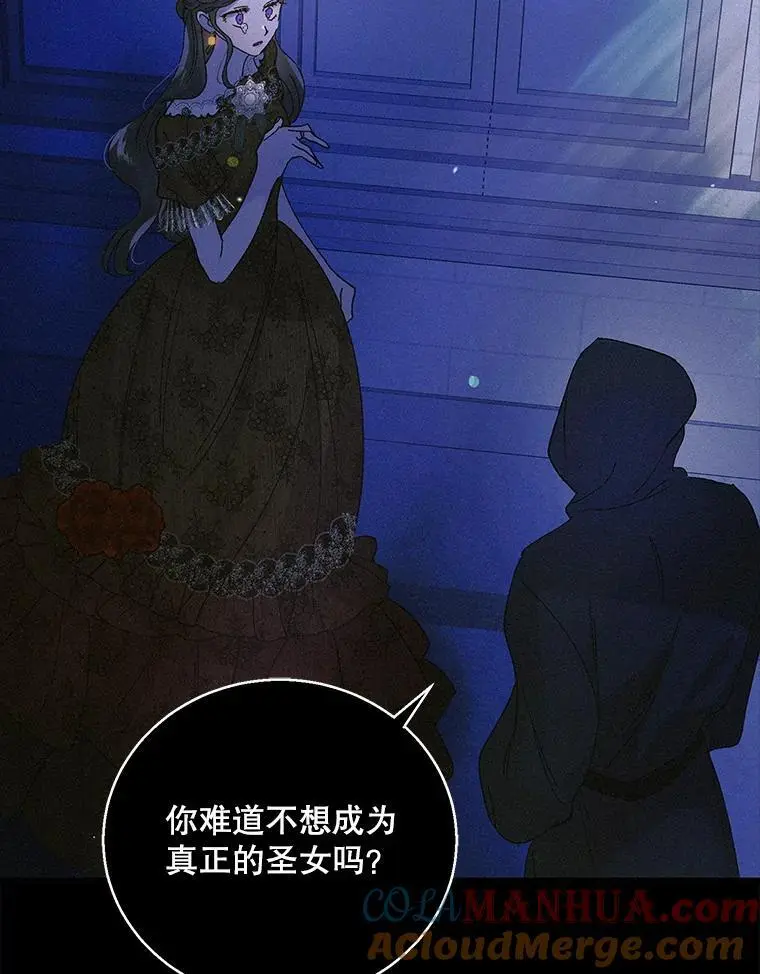 110.痛饮绝望76