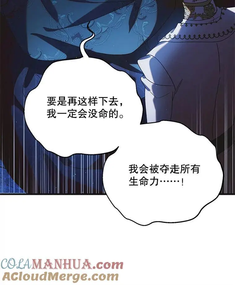 108.缘起缘终36