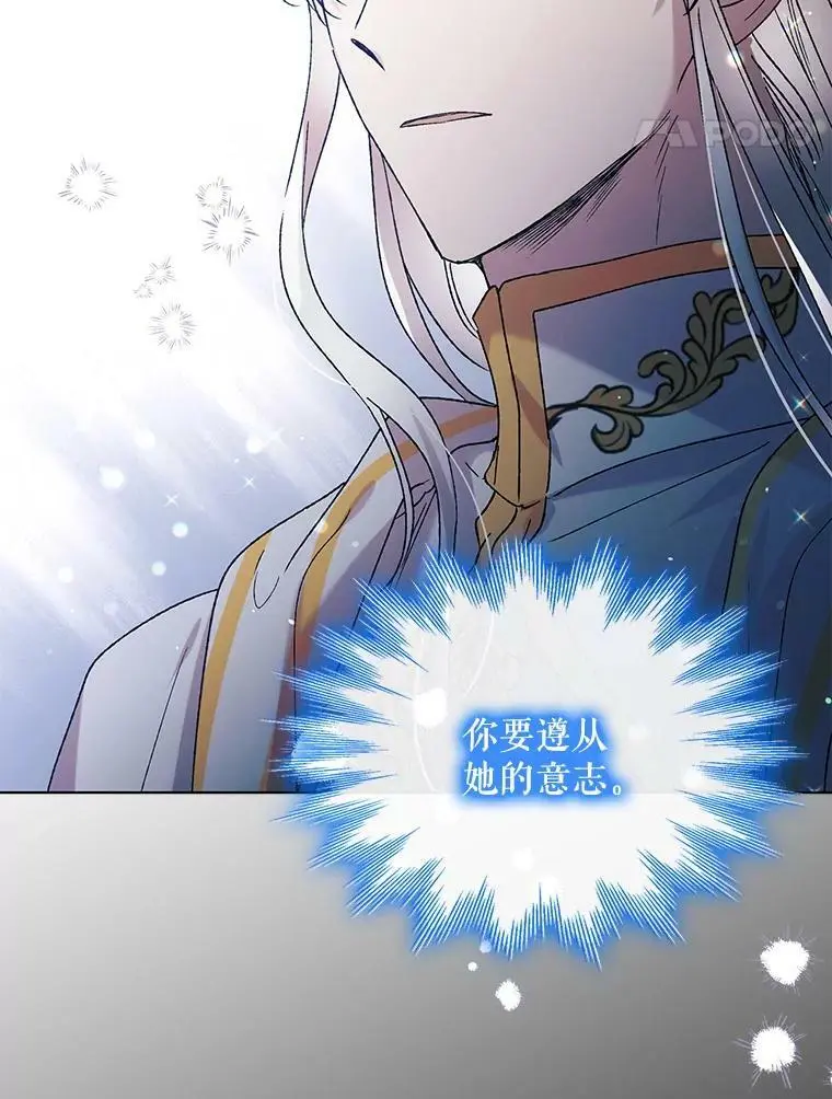 34.誓约之痛90