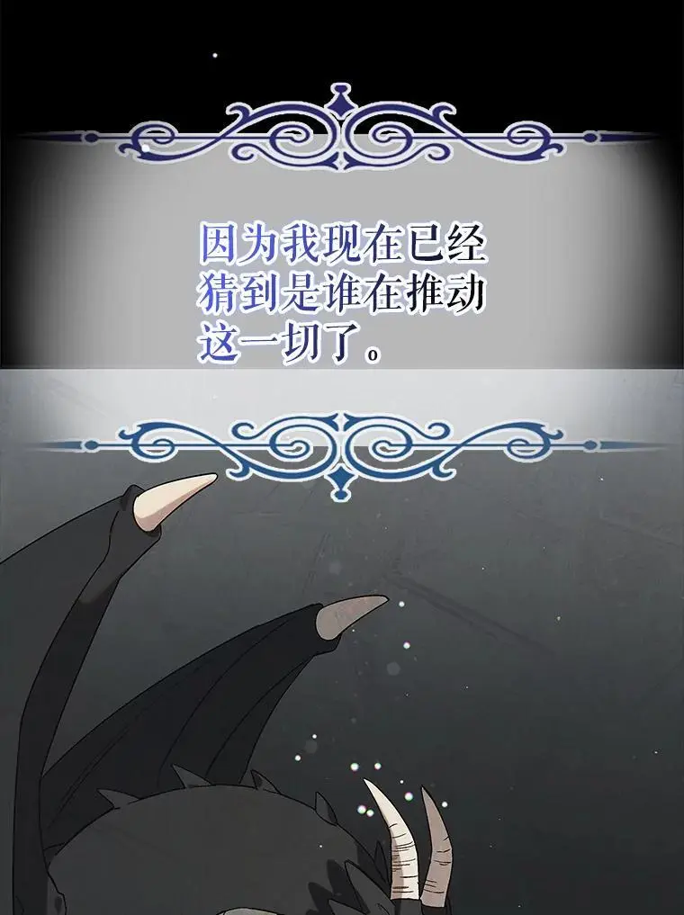 99.进宫17