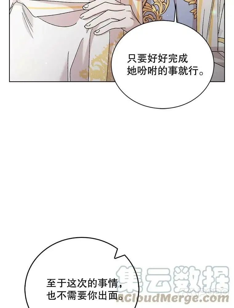 12.反向守护12