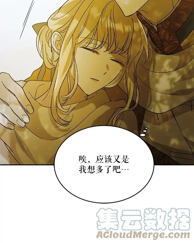 56.水之力的觉醒100
