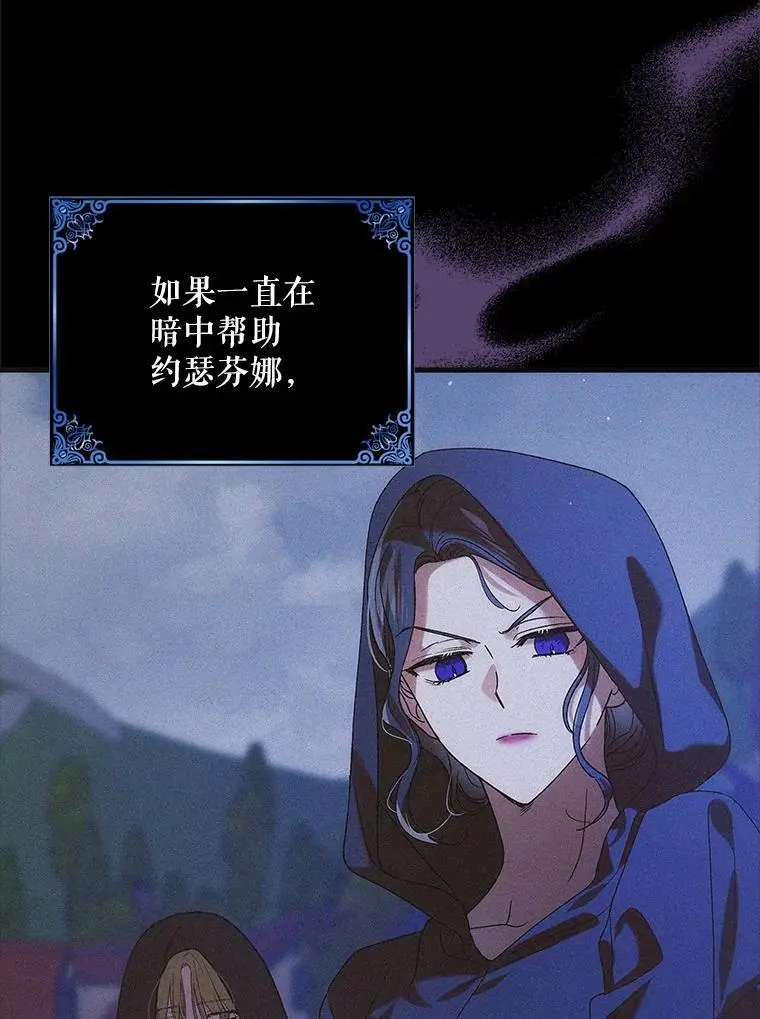 105.被破坏的命运35