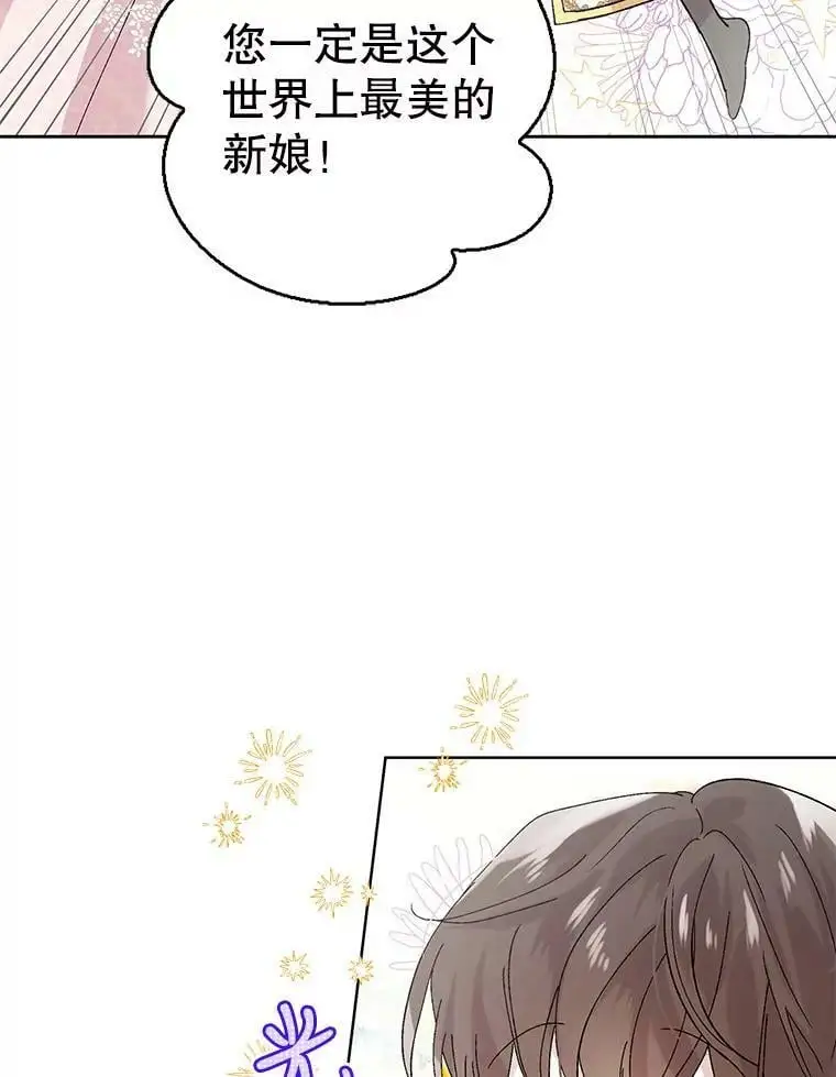 25.第一道神谕90